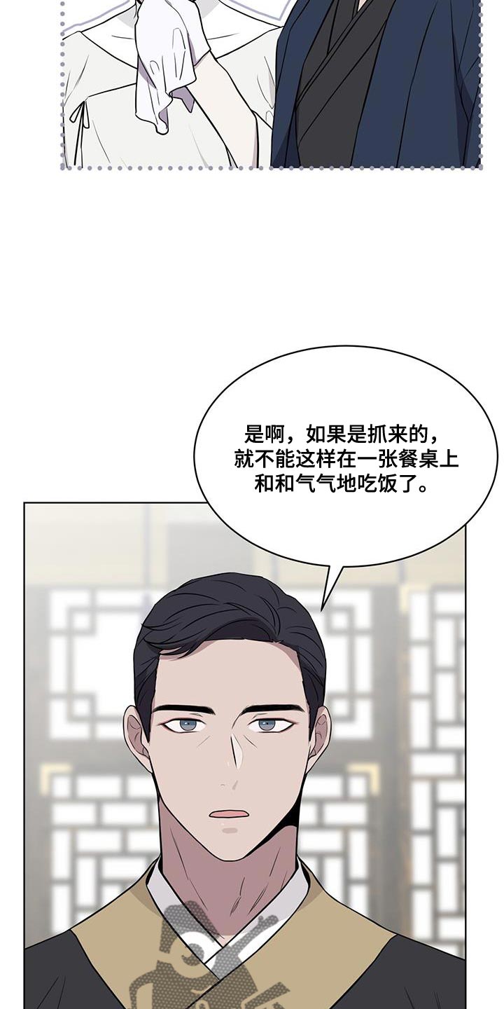 第103话6