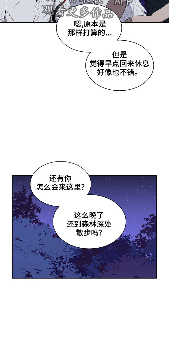 第36话16