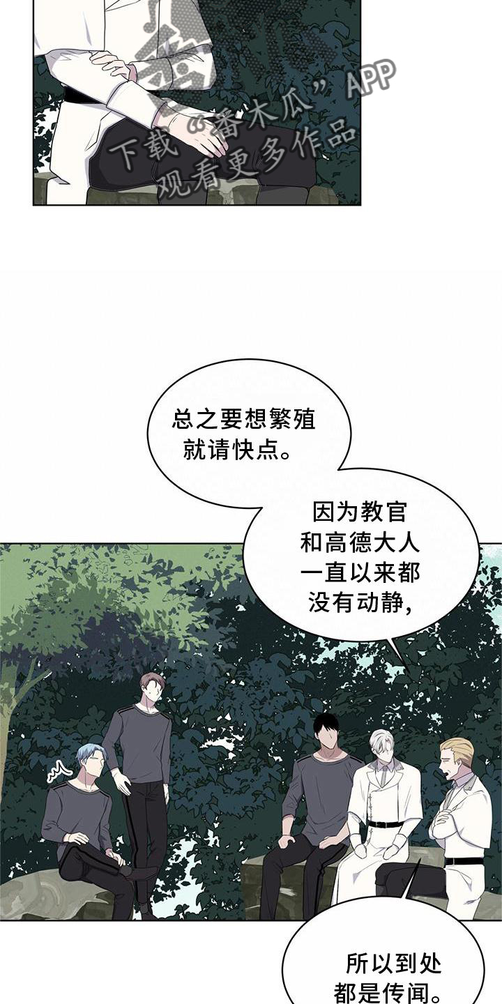 第55话4