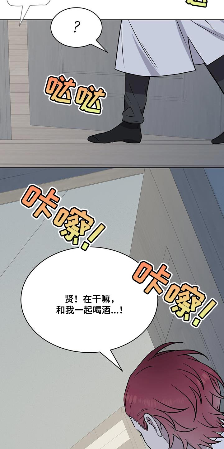 第113话14