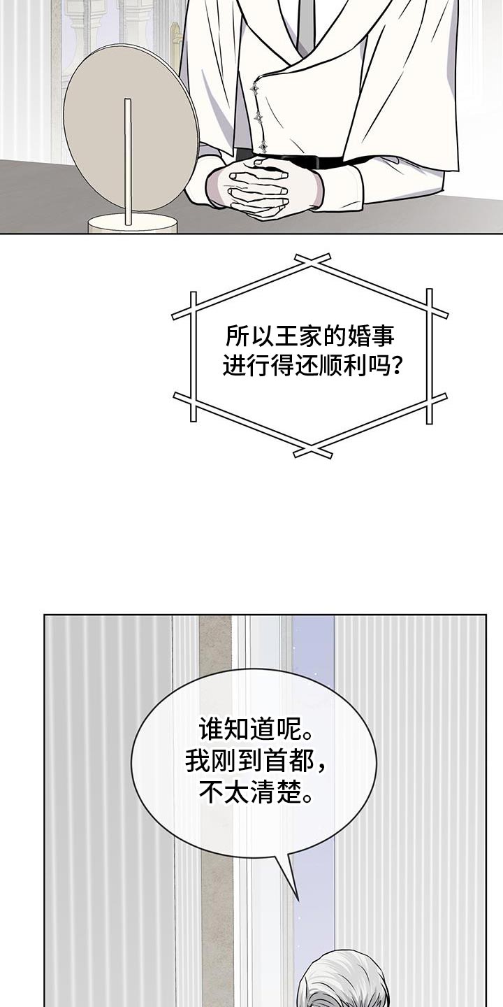 第114话12