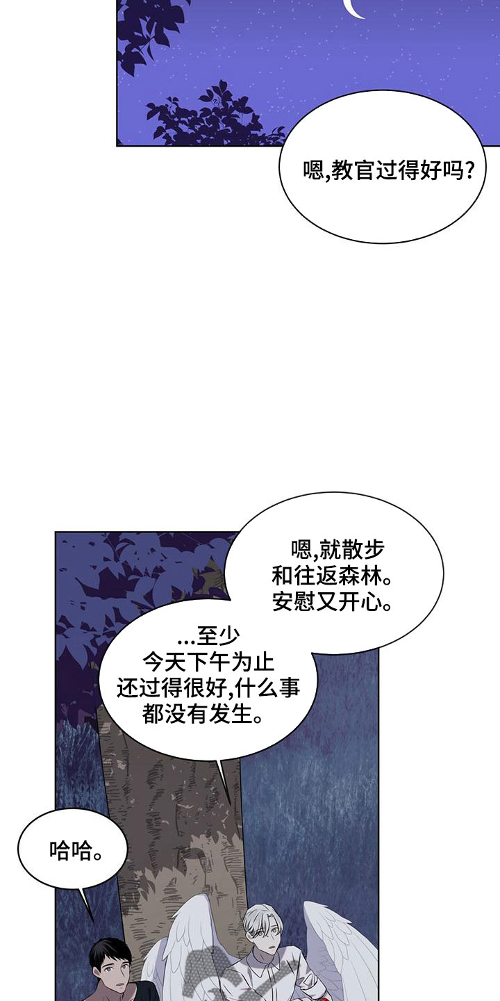 第37话7