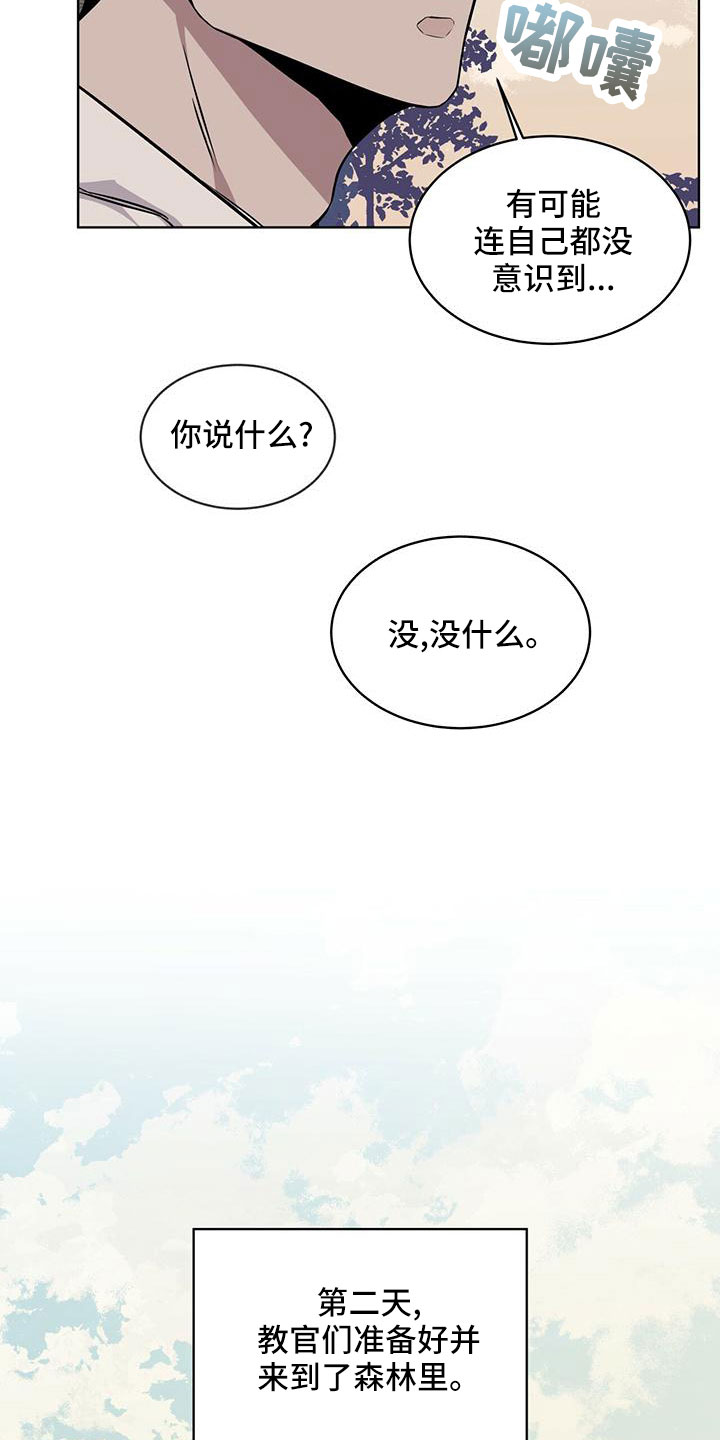 第39话13