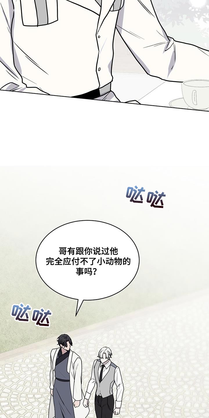 第118话13