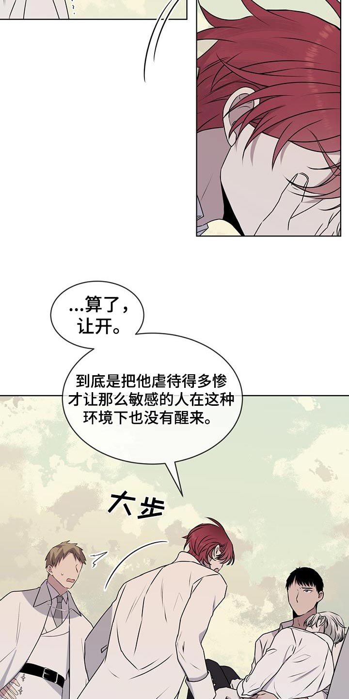 第91话17