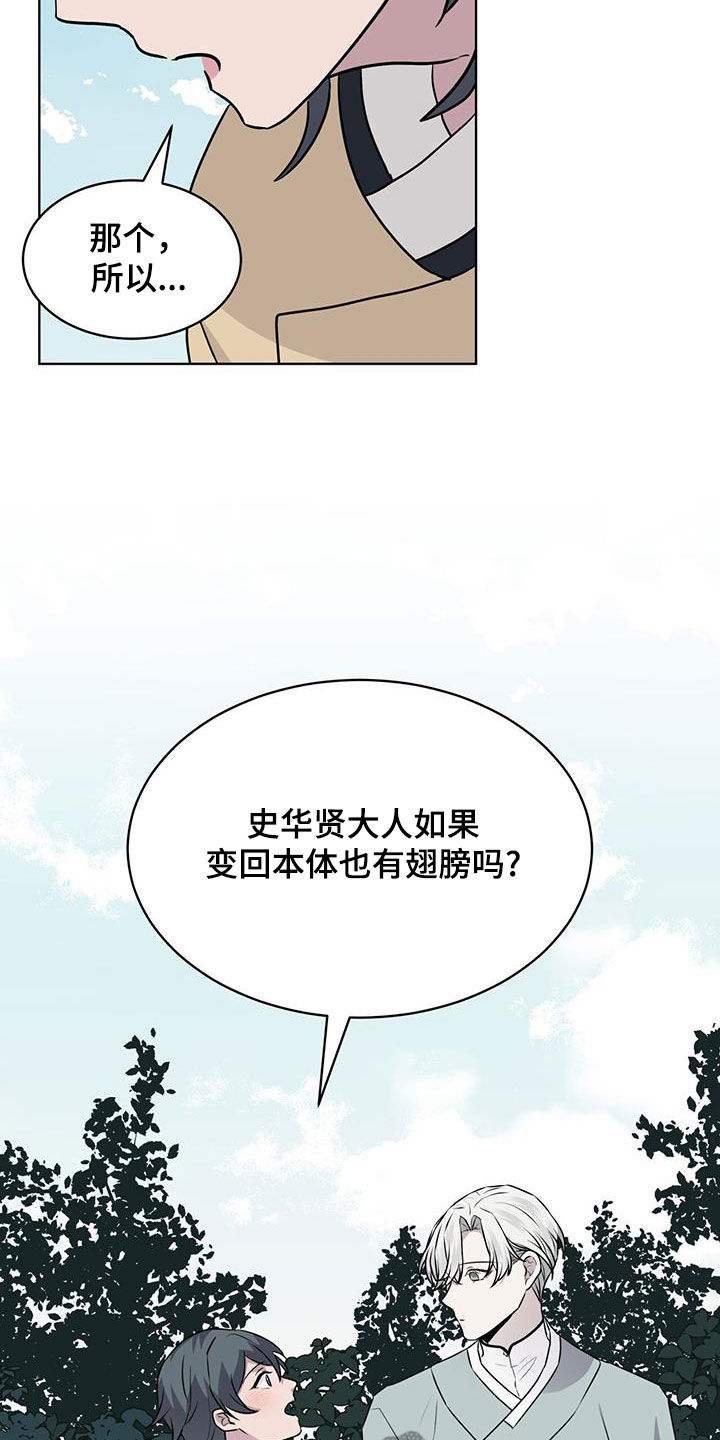 第99话18