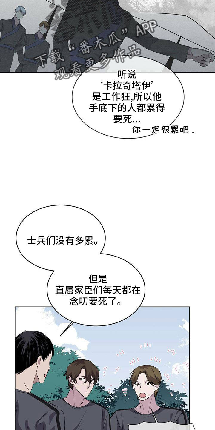 第40话25