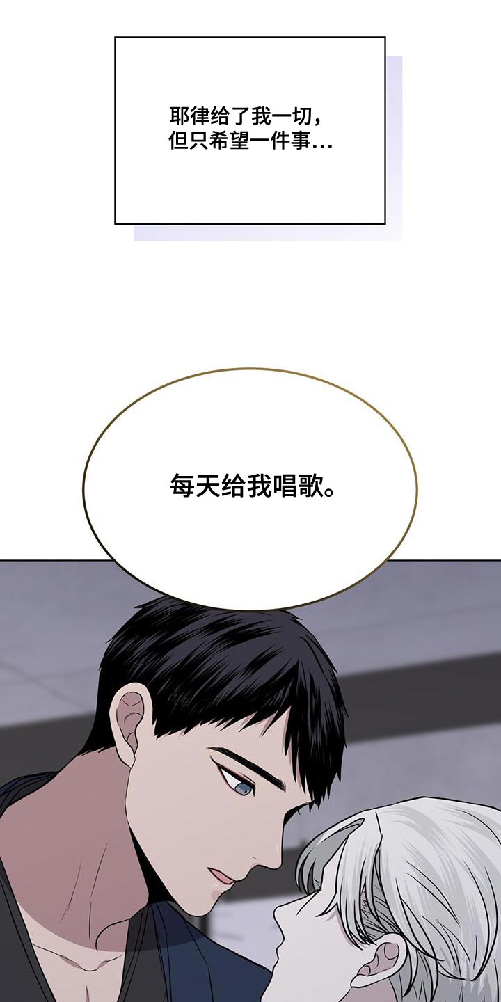 第105话18