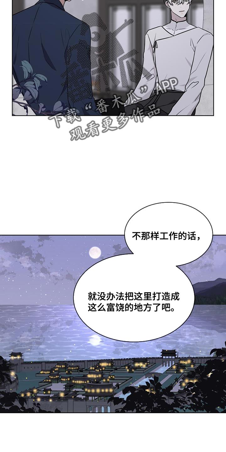 第104话16