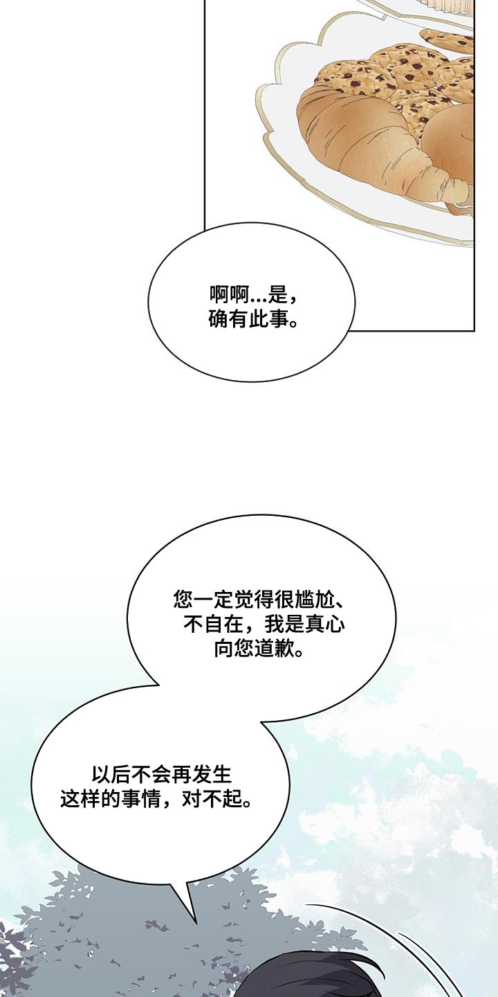 第116话31