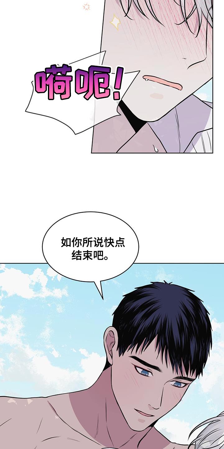 第109话5