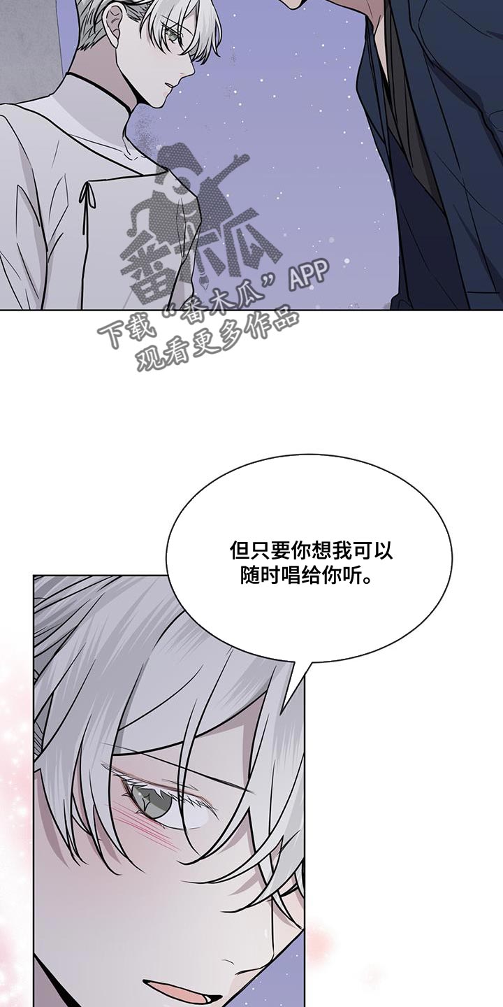 第105话22