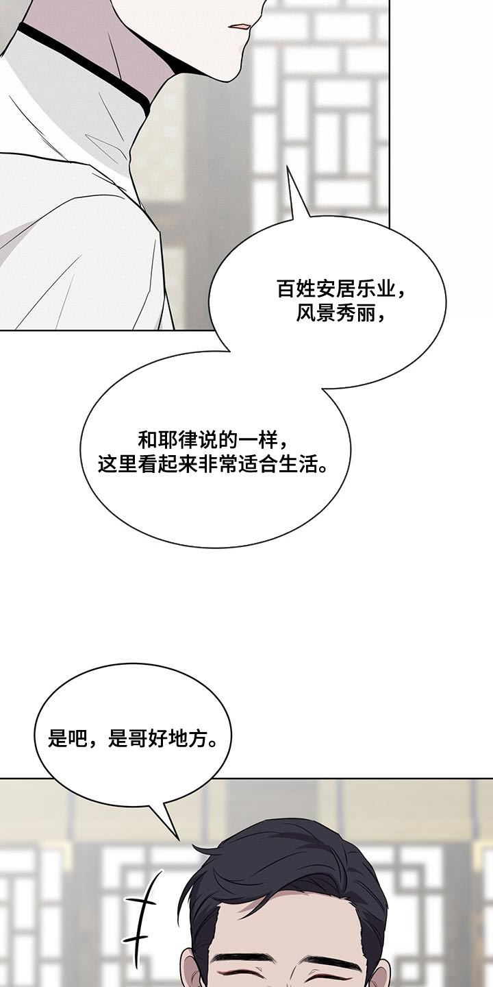 第103话16