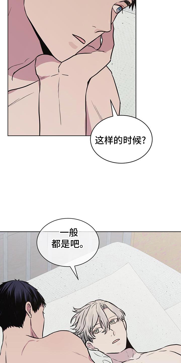 第125话3