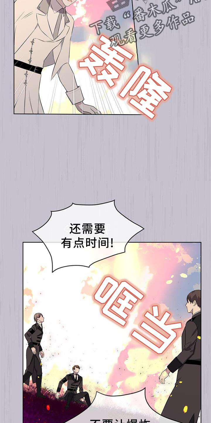 第49话5