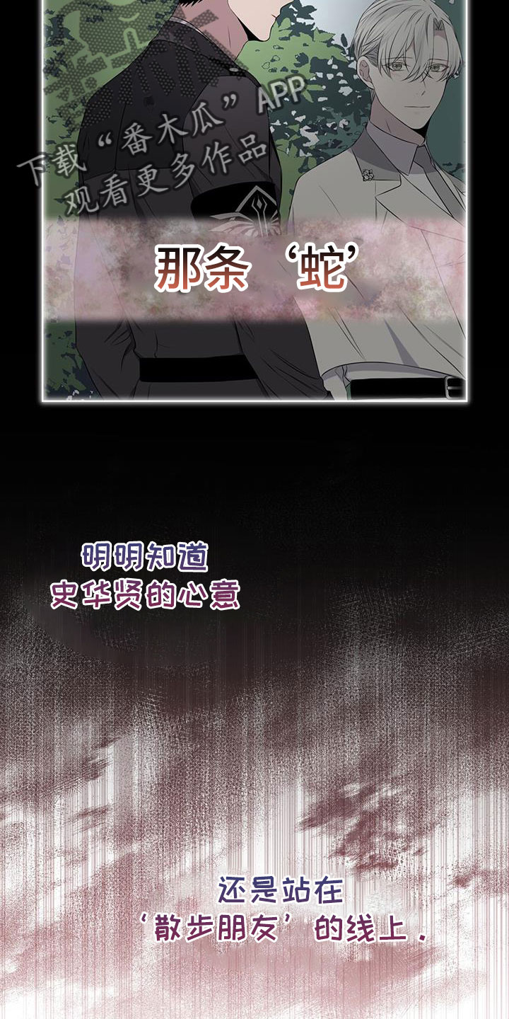 第65话3