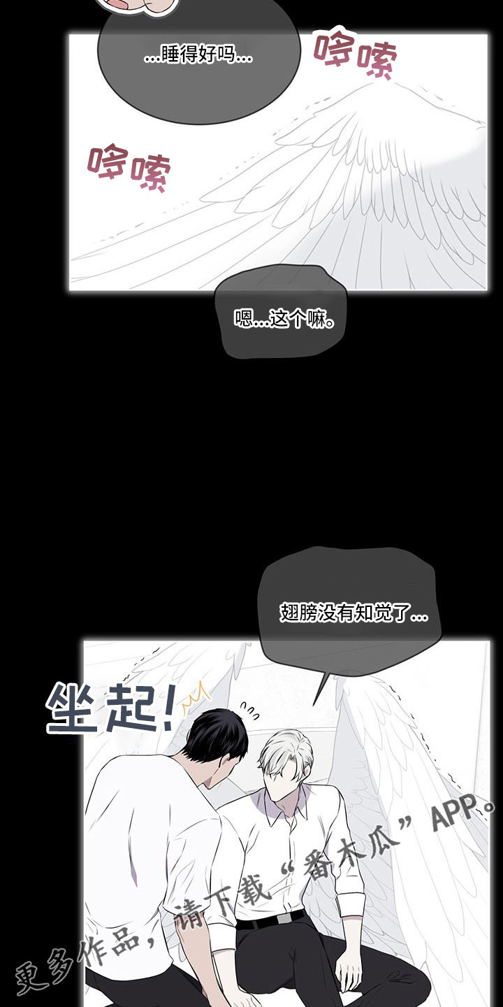 第59话8