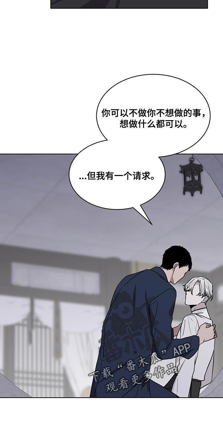 第105话17