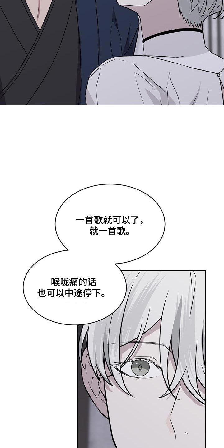 第105话19