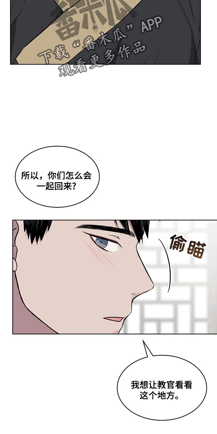 第103话7