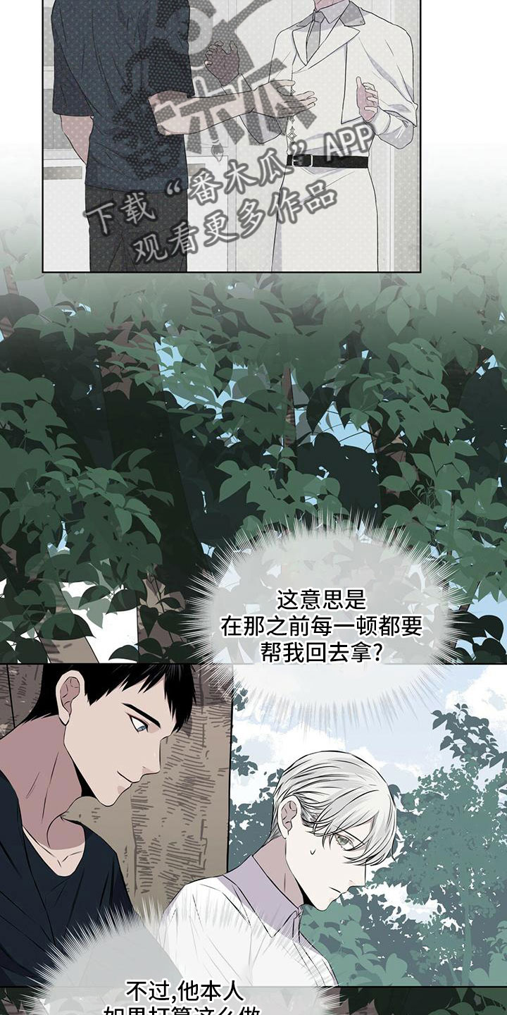 第38话12