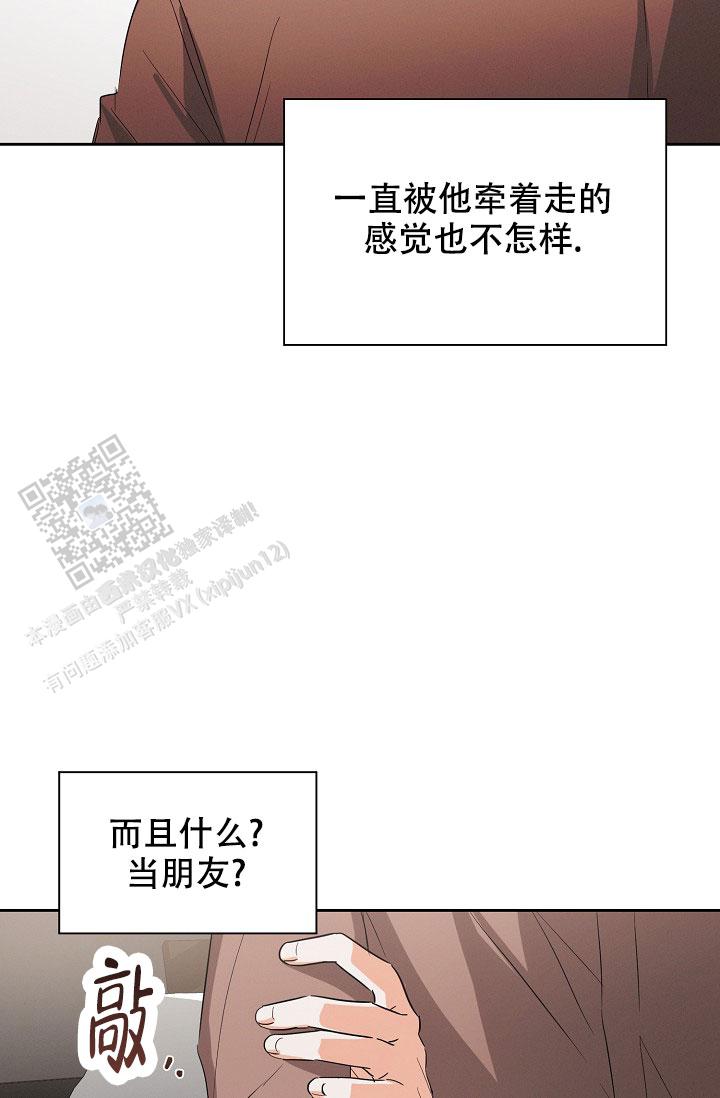 第58话6