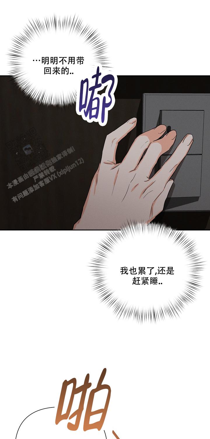 第51话24