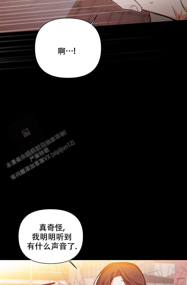 第38话14