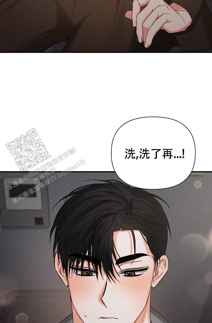 第71话5