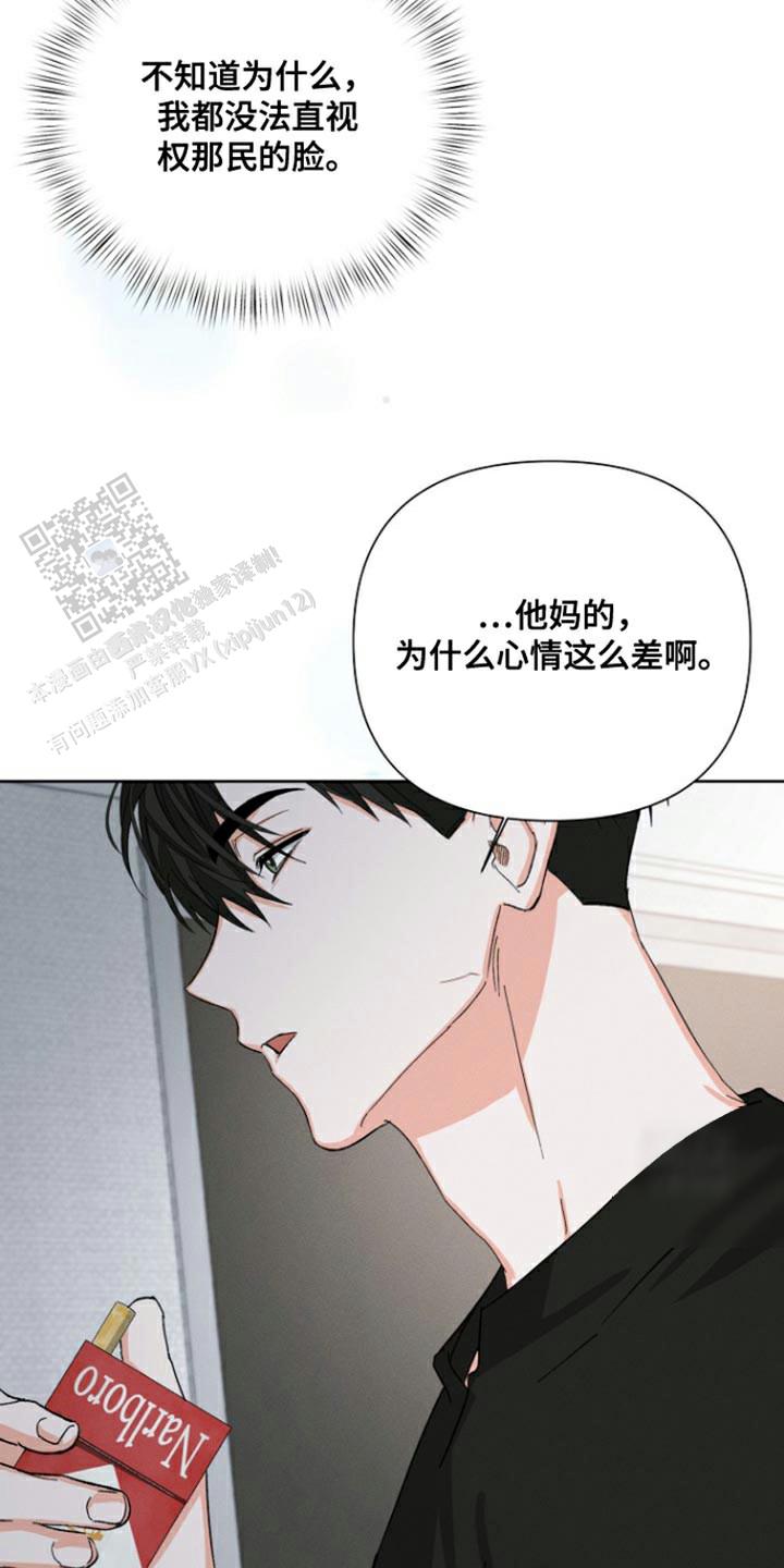 第90话23