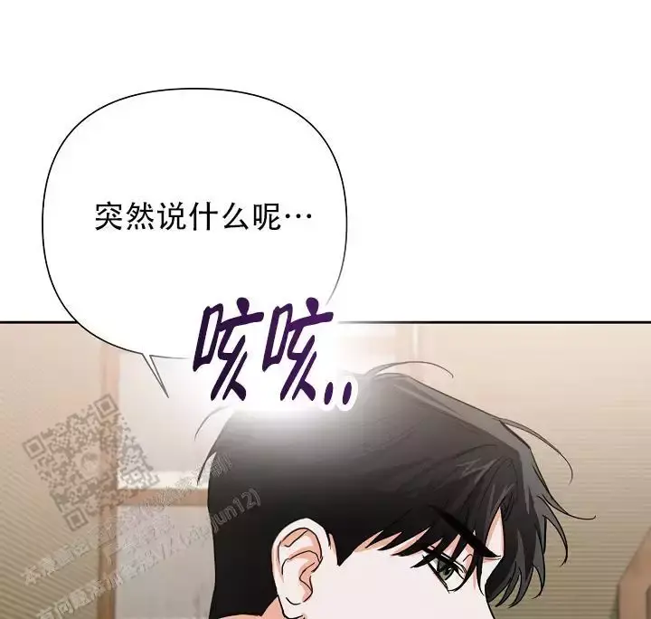 第45话16