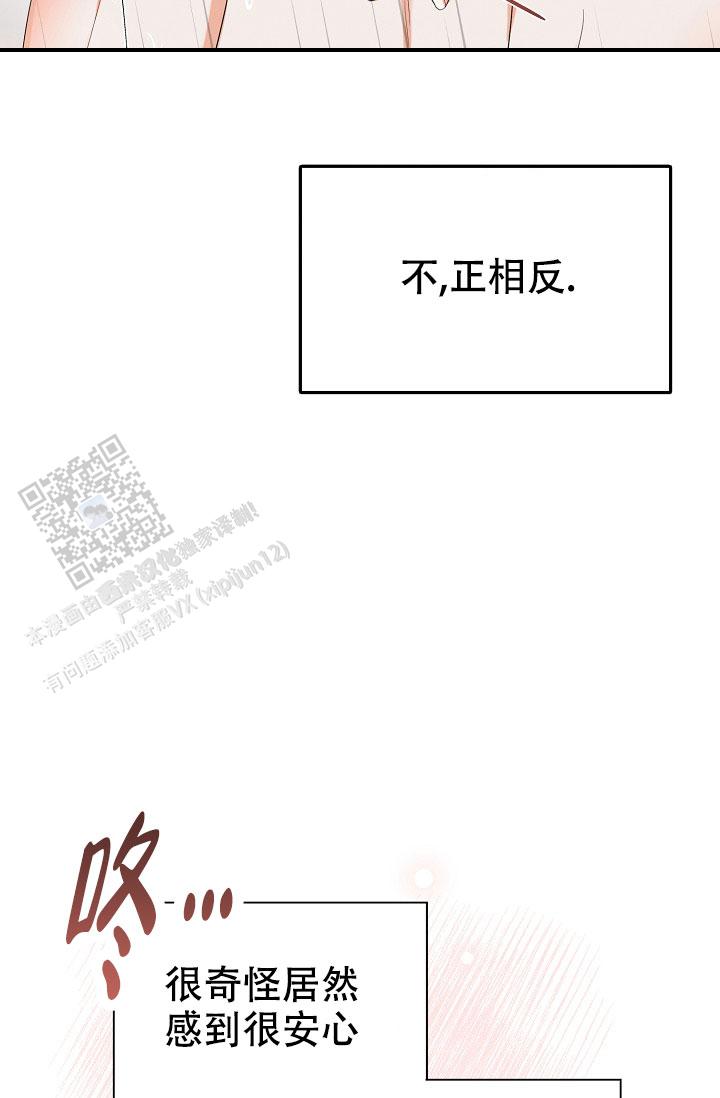 第71话32