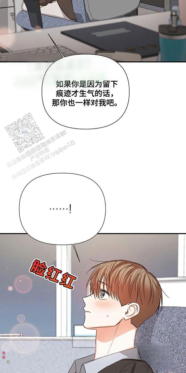 第74话23