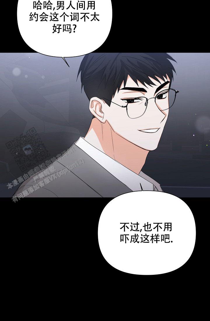 第54话24