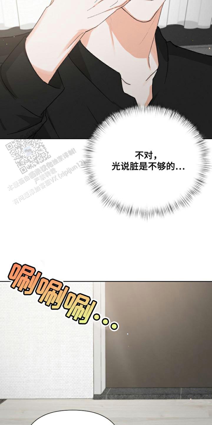 第90话20