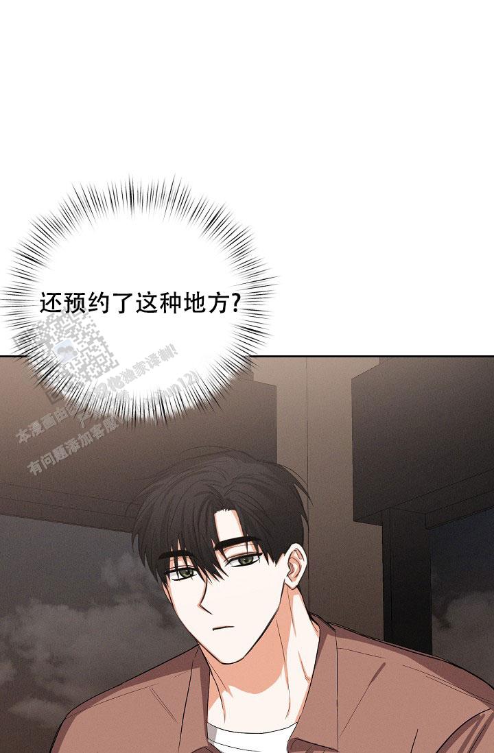 第58话3