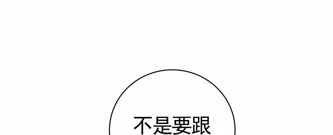 第4话3