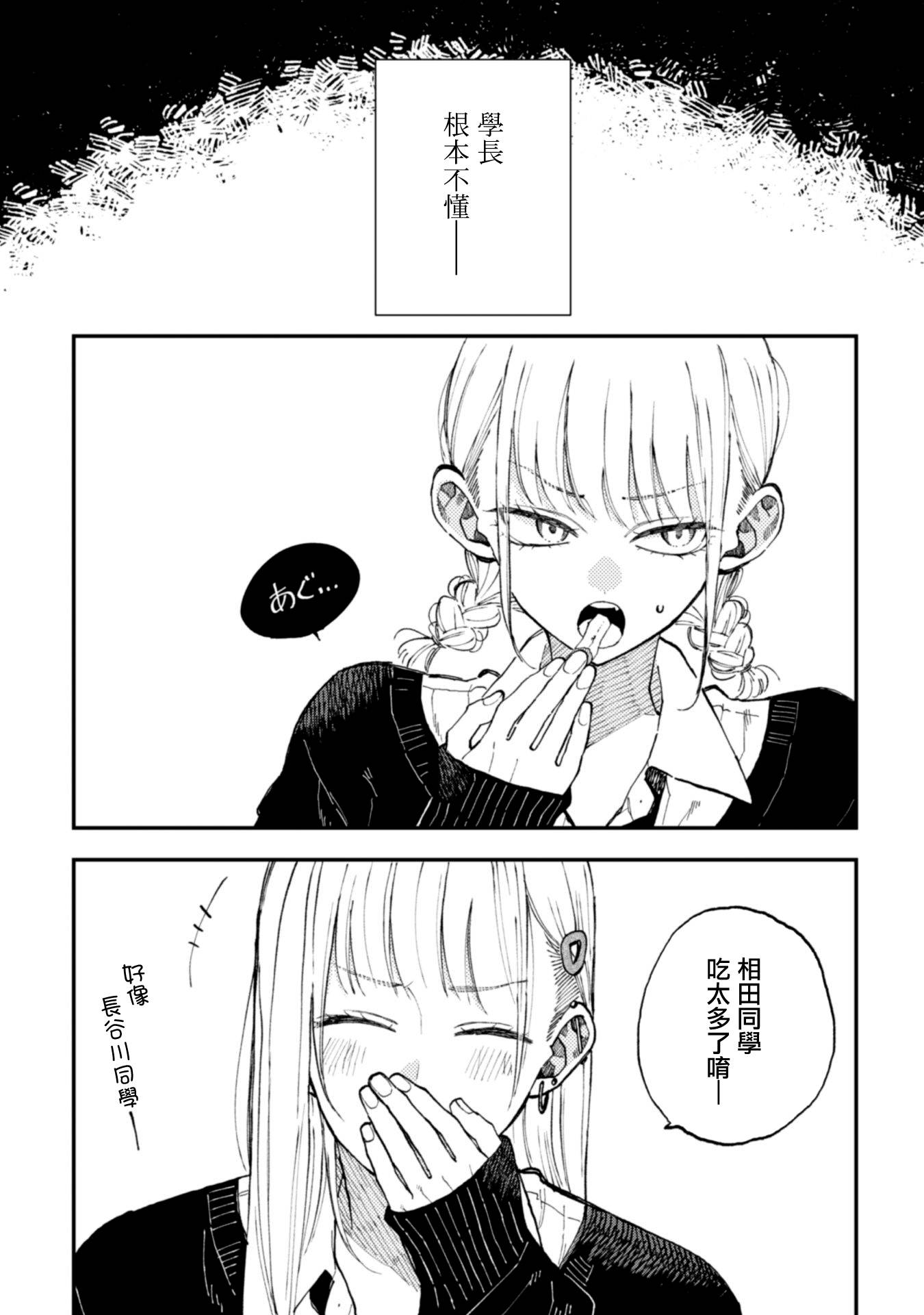 第32话0