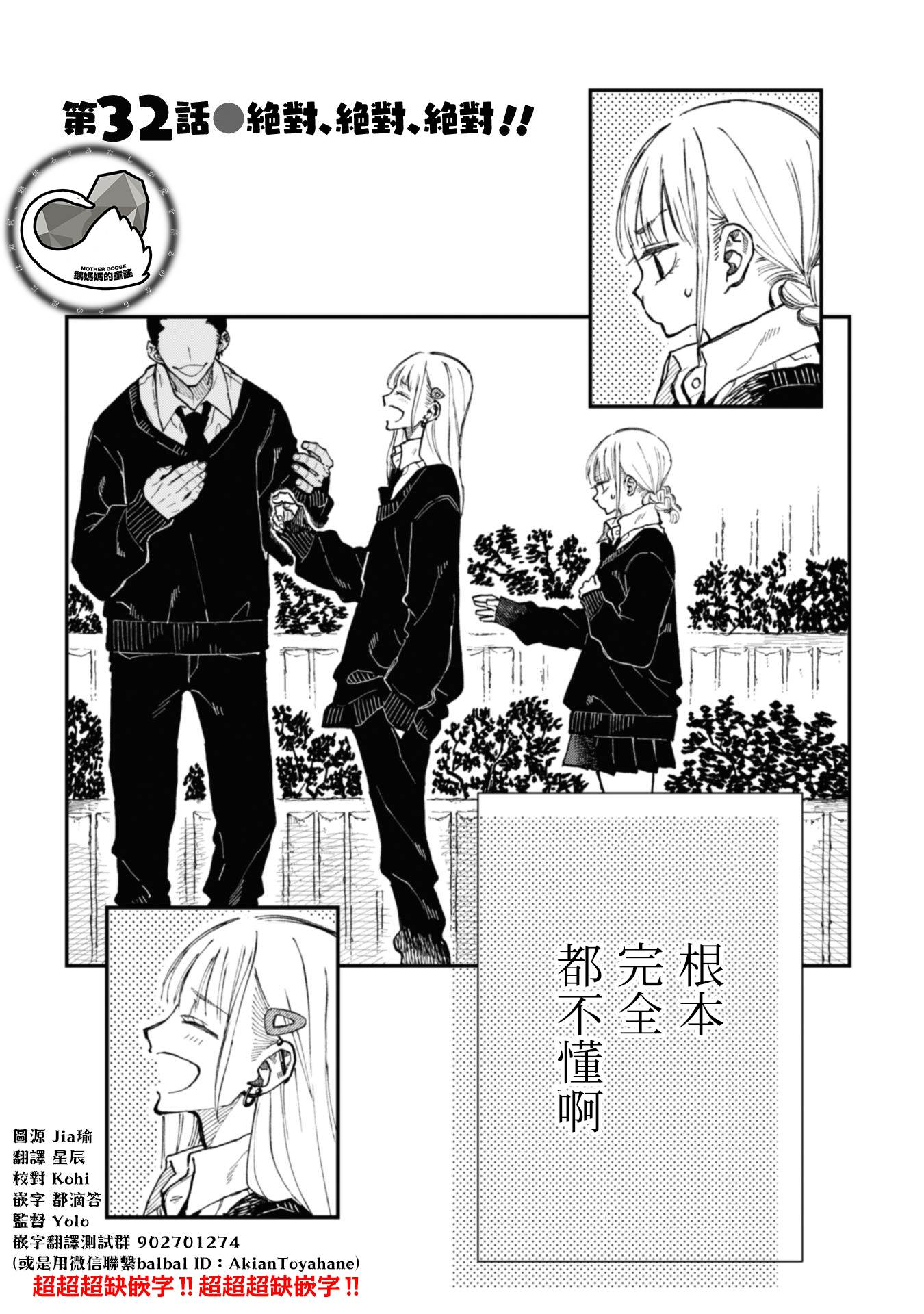 第32话1