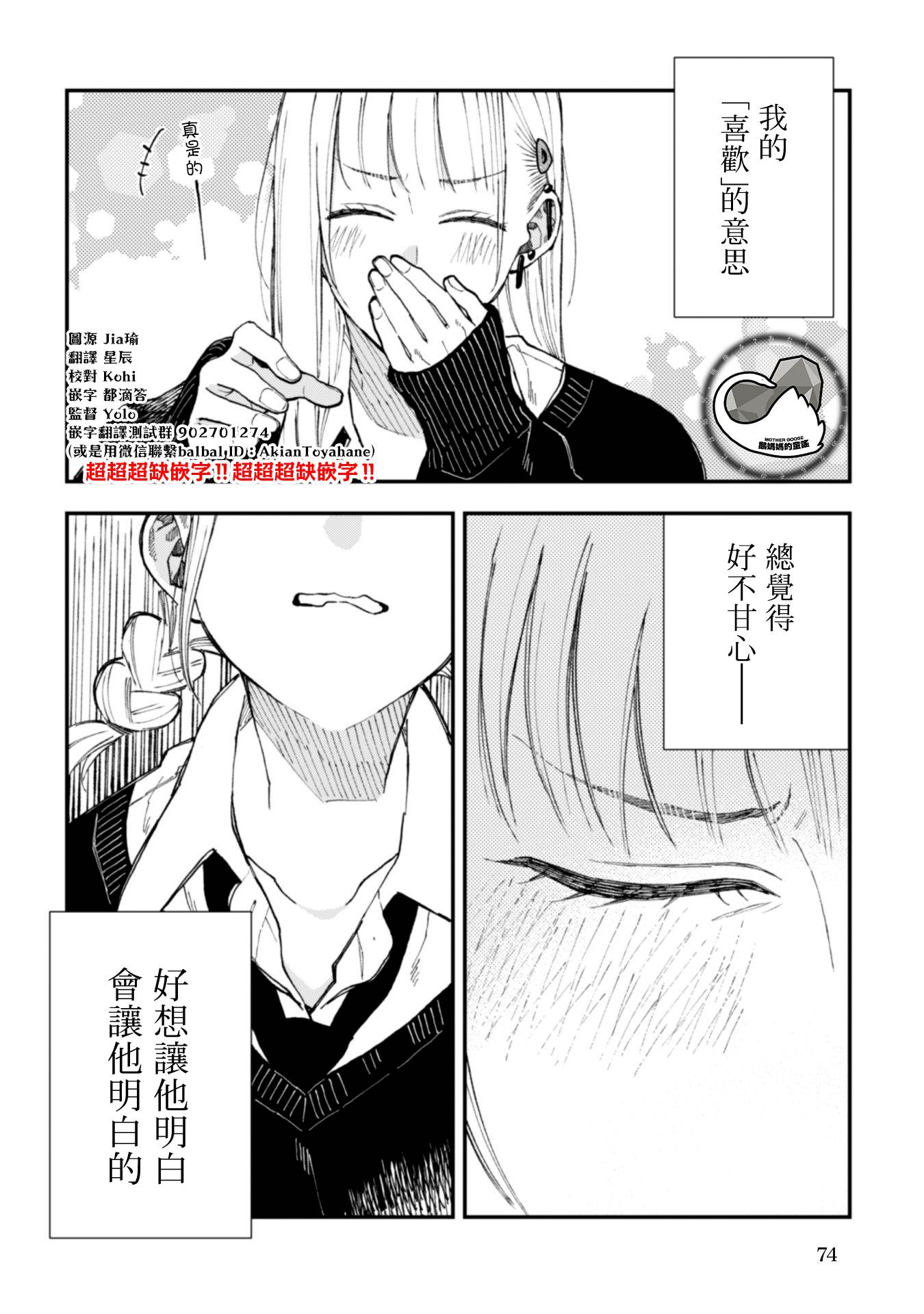 第32话11