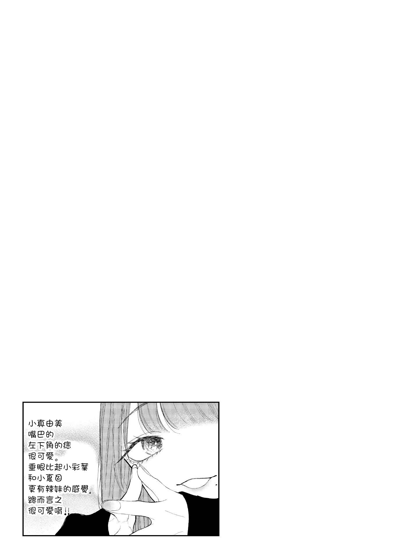 第32话14