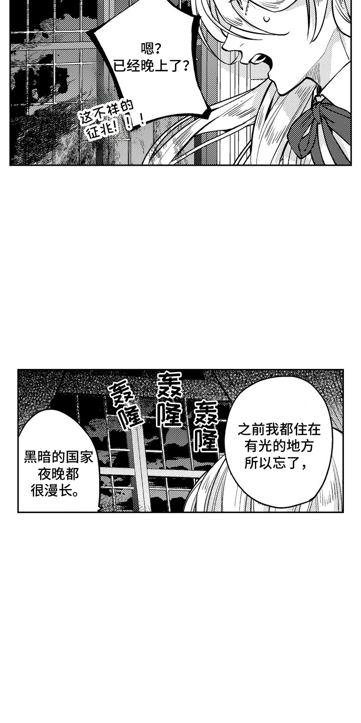 第6话12