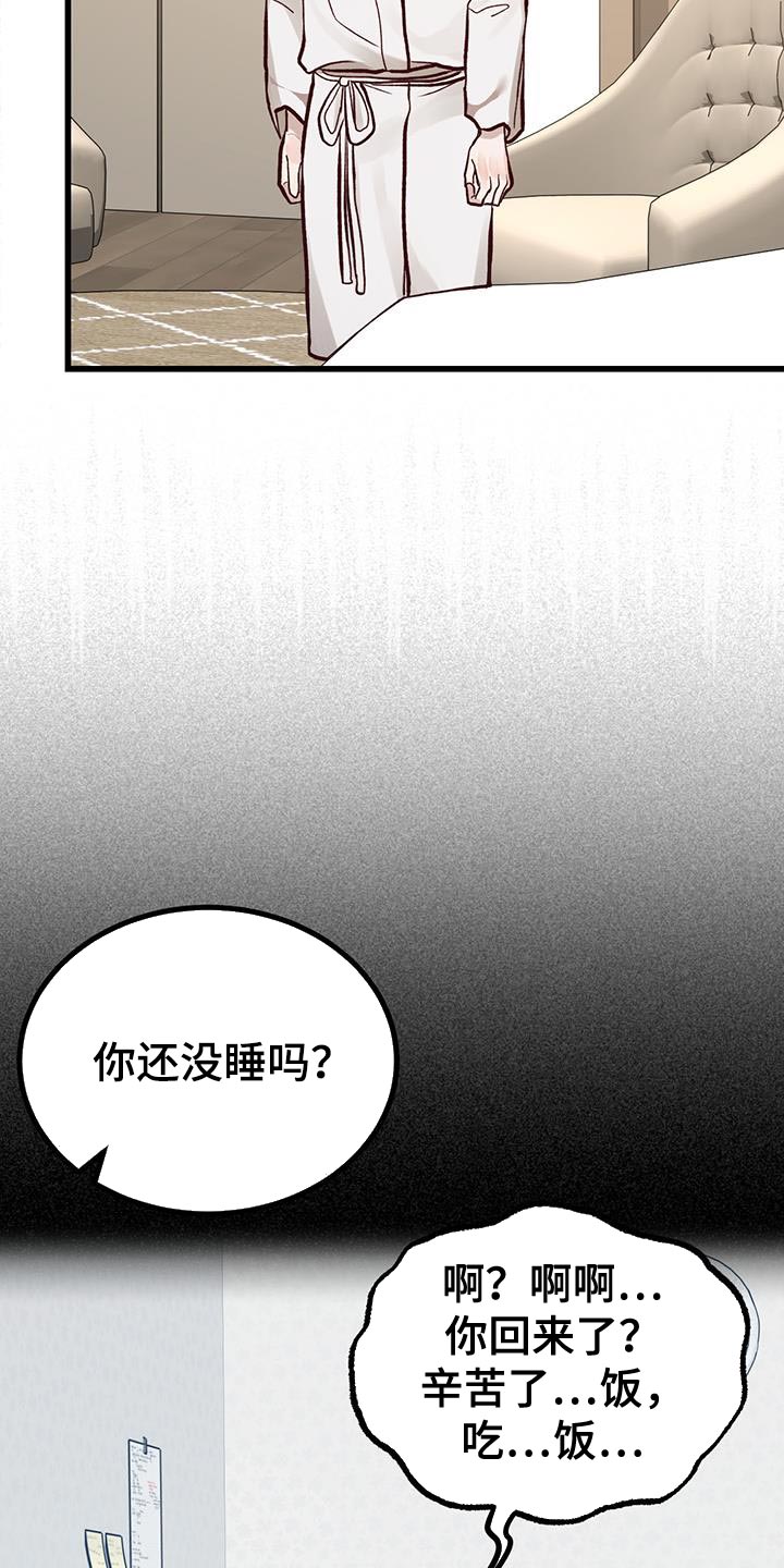 第45话10