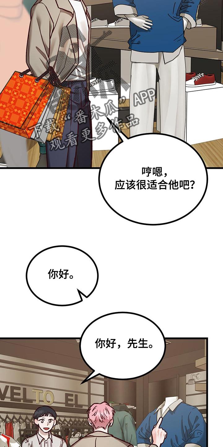 第36话11