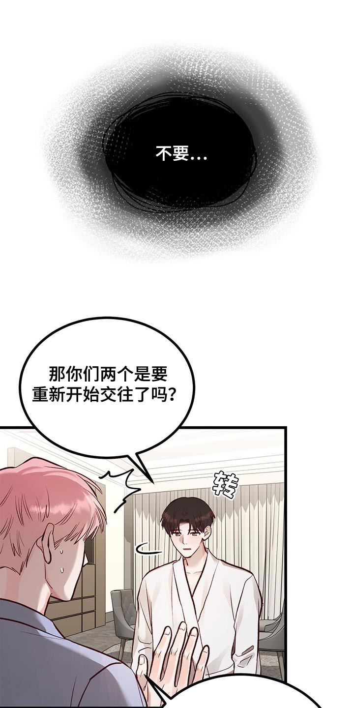 第45话18