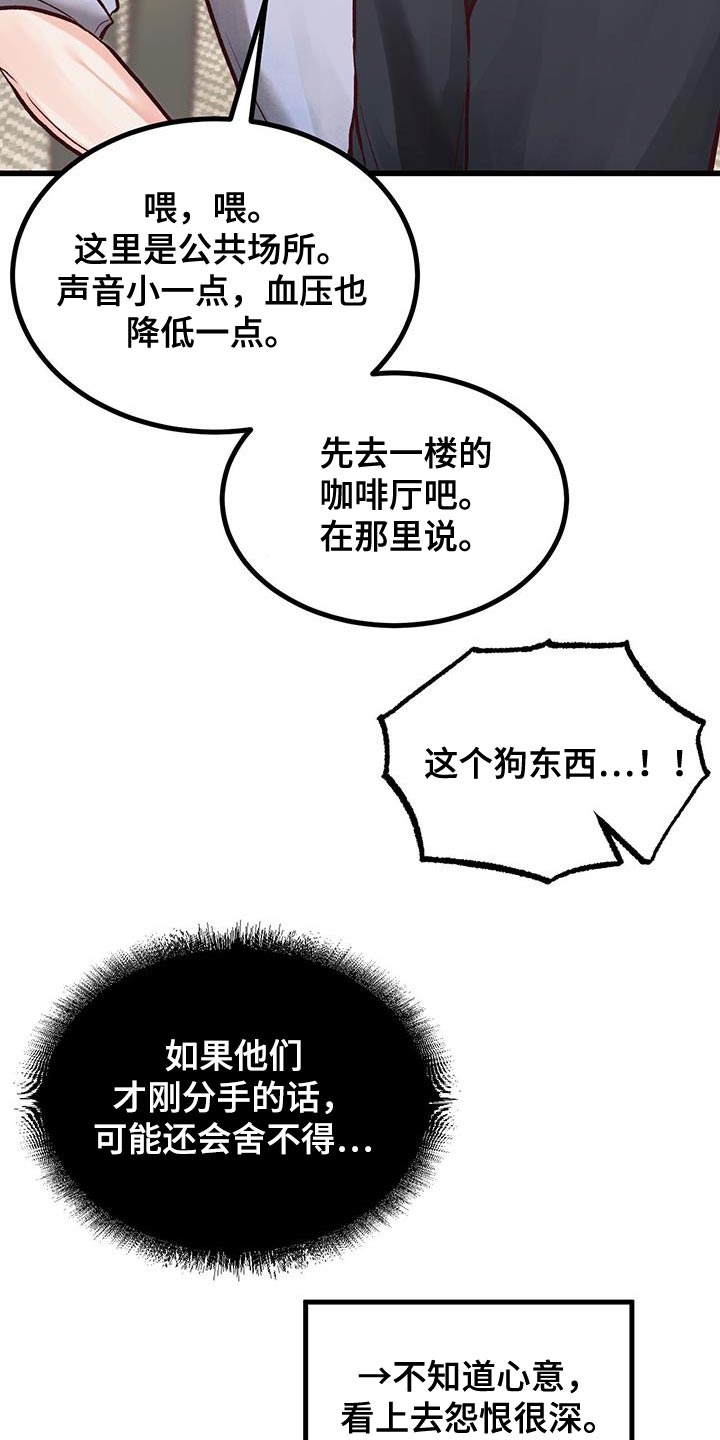 第43话26