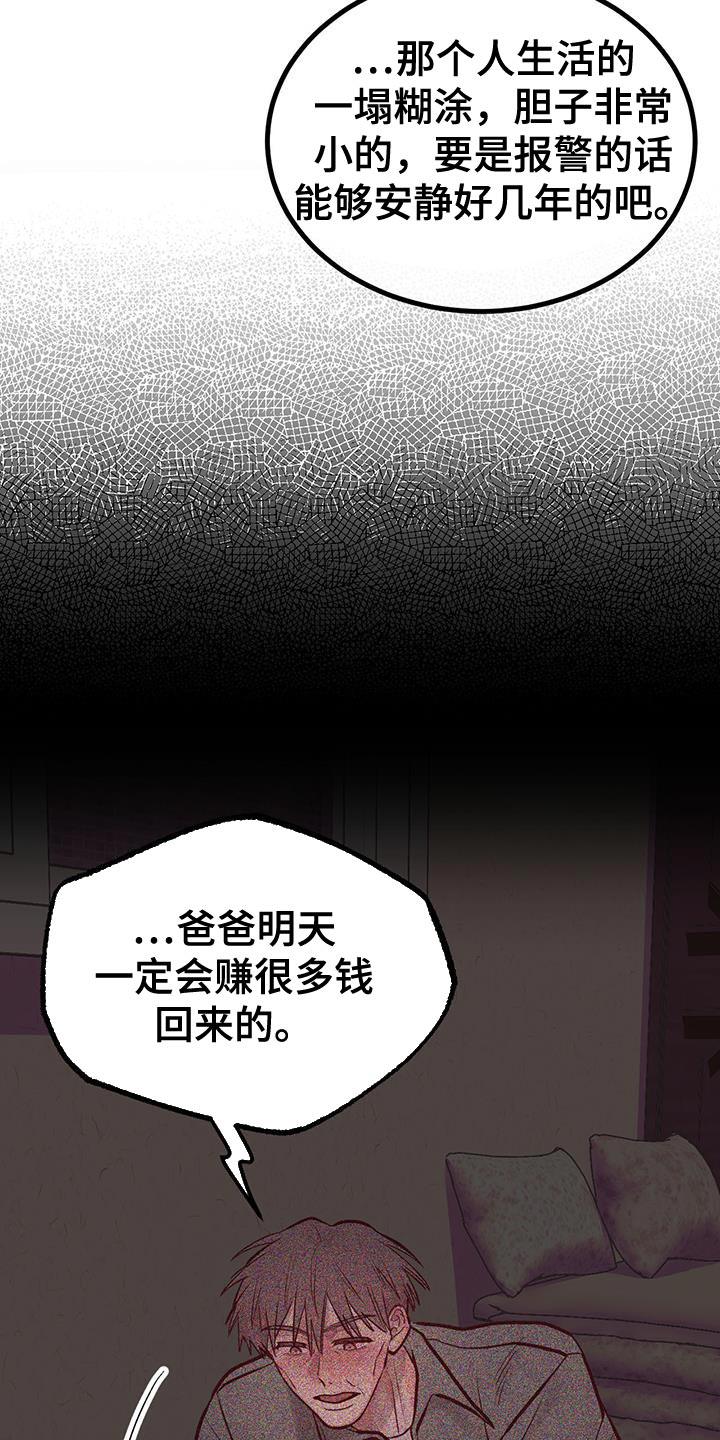 第49话32