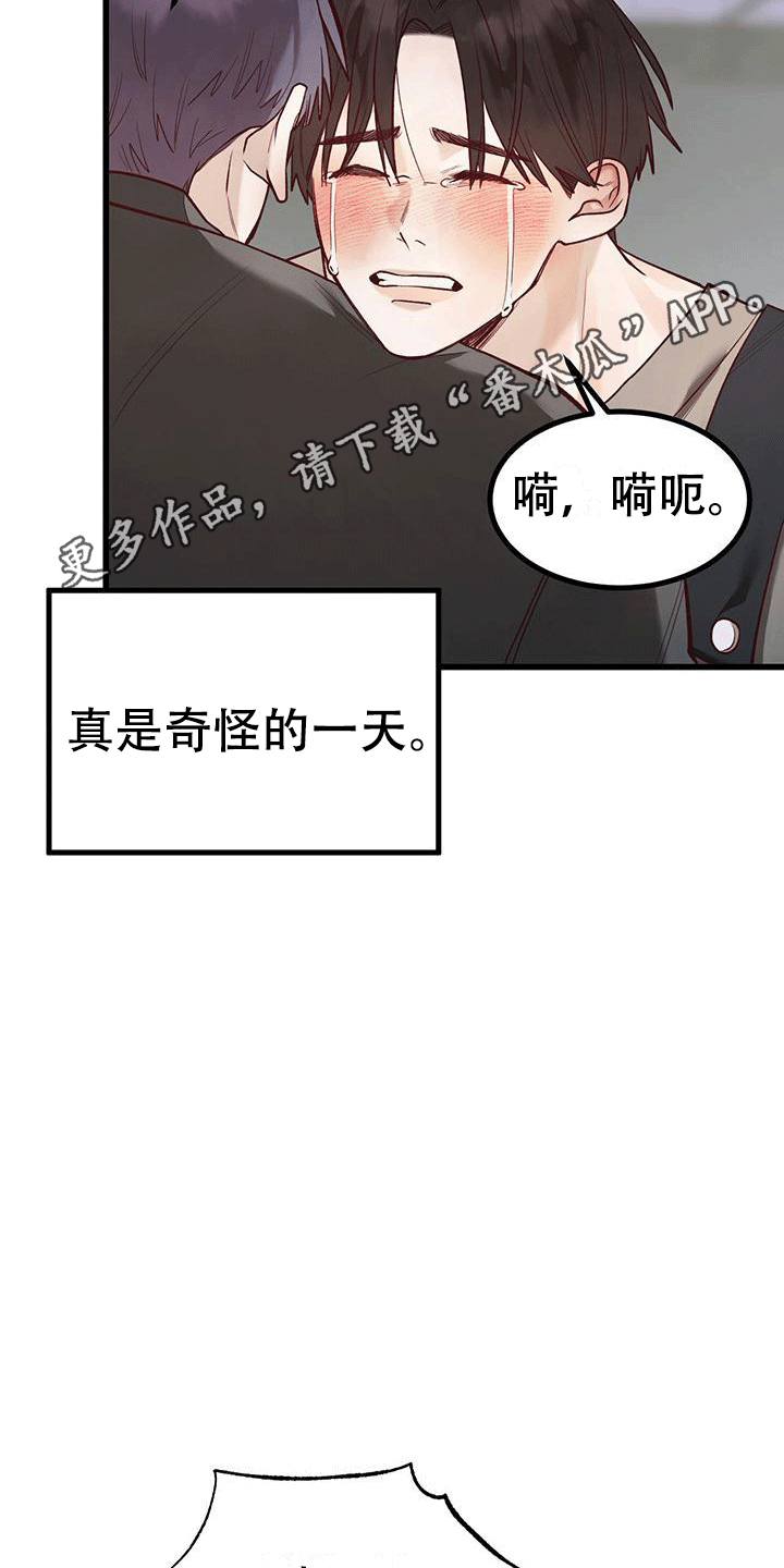 第6话6