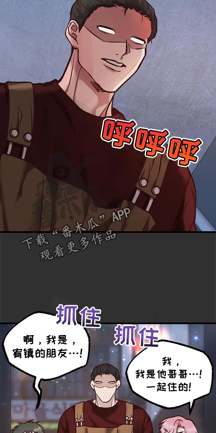 第38话11