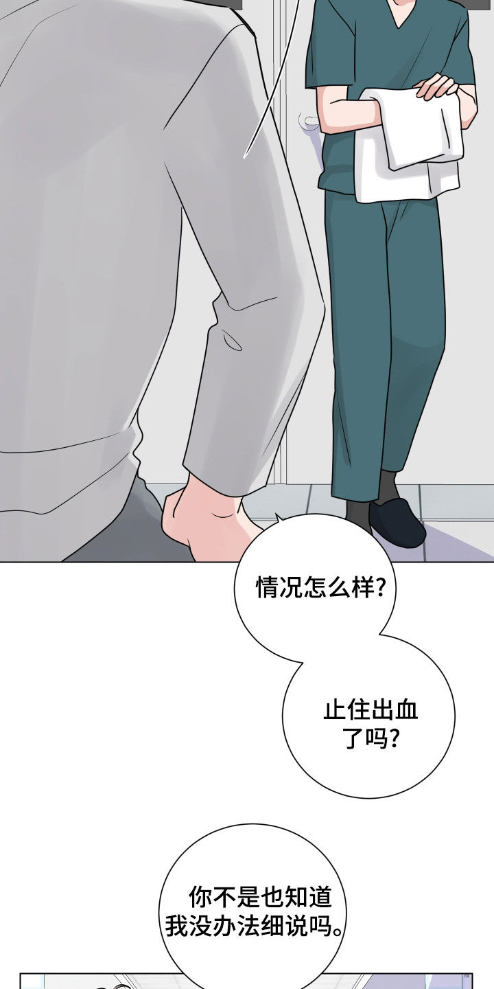 第157话15